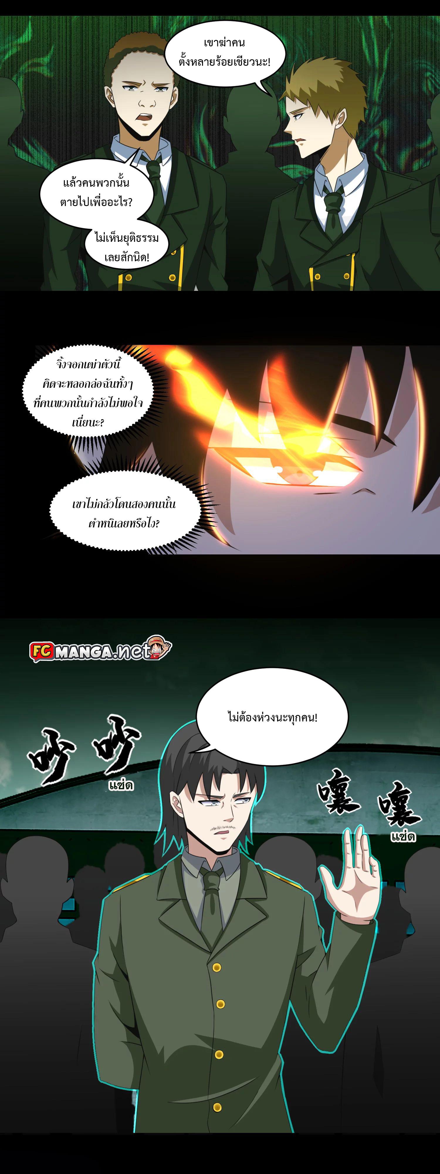 Manga-lc-com อ่านมังงะ อ่านการ์ตูน ออนไลน์ ฟรี The King of Doom ตอนที่ 1 2 3 4 5 6 7 8 9 10 11 12 13 14 ฟรี ไม่มีโฆษณา Manga-lc - อ่าน มังงะ อ่าน การ์ตูน ออนไลน์ อ่านมังงะ ฟรี