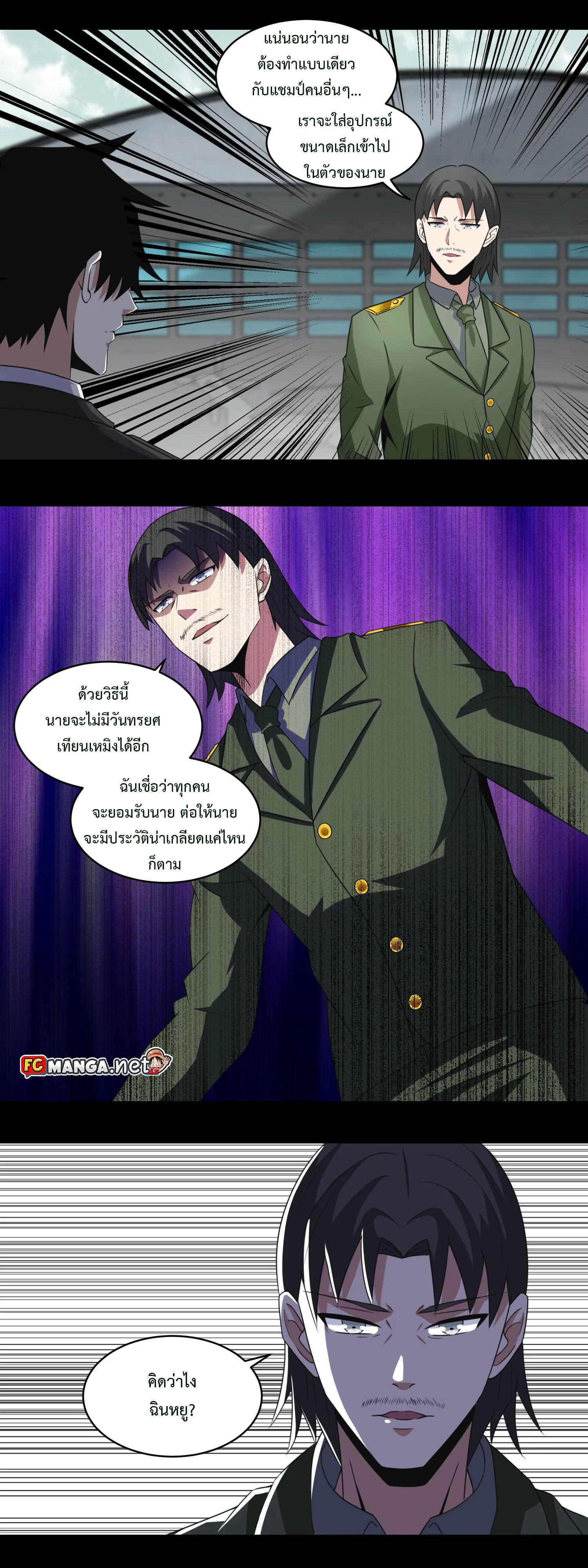 Manga-lc-com อ่านมังงะ อ่านการ์ตูน ออนไลน์ ฟรี The King of Doom ตอนที่ 1 2 3 4 5 6 7 8 9 10 11 12 13 14 ฟรี ไม่มีโฆษณา Manga-lc - อ่าน มังงะ อ่าน การ์ตูน ออนไลน์ อ่านมังงะ ฟรี