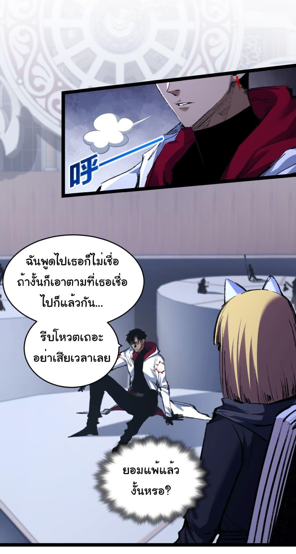 Manga-lc-com อ่านมังงะ อ่านการ์ตูน ออนไลน์ ฟรี I’m The Boss in Magic Moon ตอนที่ 1 2 3 4 5 6 7 8 9 10 11 12 13 14 ฟรี ไม่มีโฆษณา Manga-lc - อ่าน มังงะ อ่าน การ์ตูน ออนไลน์ อ่านมังงะ ฟรี