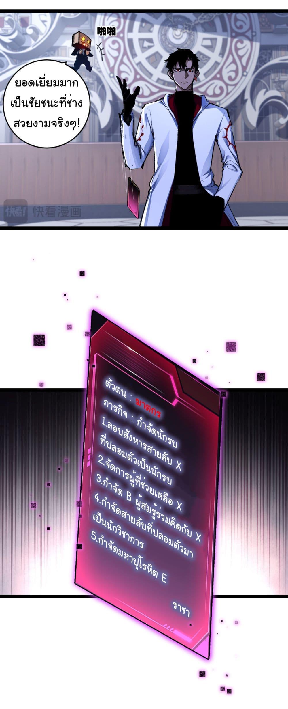 Manga-lc-com อ่านมังงะ อ่านการ์ตูน ออนไลน์ ฟรี I’m The Boss in Magic Moon ตอนที่ 1 2 3 4 5 6 7 8 9 10 11 12 13 14 ฟรี ไม่มีโฆษณา Manga-lc - อ่าน มังงะ อ่าน การ์ตูน ออนไลน์ อ่านมังงะ ฟรี