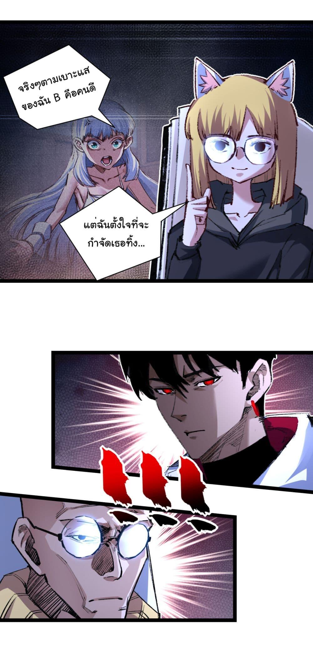 Manga-lc-com อ่านมังงะ อ่านการ์ตูน ออนไลน์ ฟรี I’m The Boss in Magic Moon ตอนที่ 1 2 3 4 5 6 7 8 9 10 11 12 13 14 ฟรี ไม่มีโฆษณา Manga-lc - อ่าน มังงะ อ่าน การ์ตูน ออนไลน์ อ่านมังงะ ฟรี