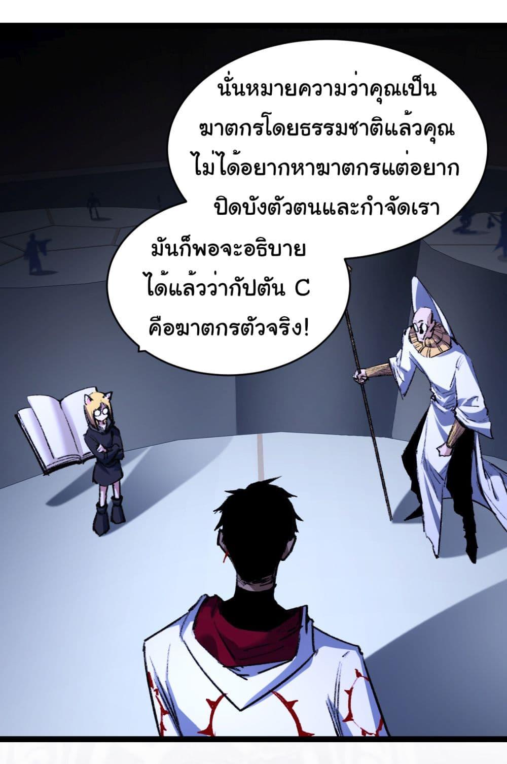 Manga-lc-com อ่านมังงะ อ่านการ์ตูน ออนไลน์ ฟรี I’m The Boss in Magic Moon ตอนที่ 1 2 3 4 5 6 7 8 9 10 11 12 13 14 ฟรี ไม่มีโฆษณา Manga-lc - อ่าน มังงะ อ่าน การ์ตูน ออนไลน์ อ่านมังงะ ฟรี