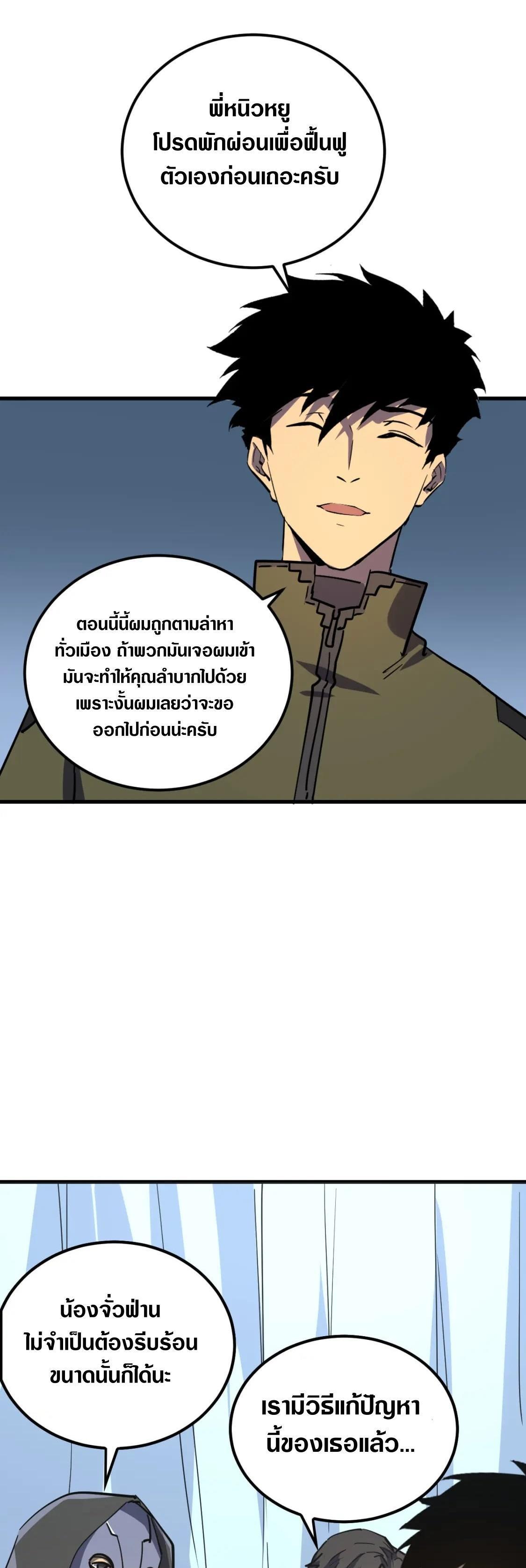 Manga-lc-com อ่านมังงะ อ่านการ์ตูน ออนไลน์ ฟรี Rise From The Rubble ตอนที่ 1 2 3 4 5 6 7 8 9 10 11 12 13 14 ฟรี ไม่มีโฆษณา Manga-lc - อ่าน มังงะ อ่าน การ์ตูน ออนไลน์ อ่านมังงะ ฟรี