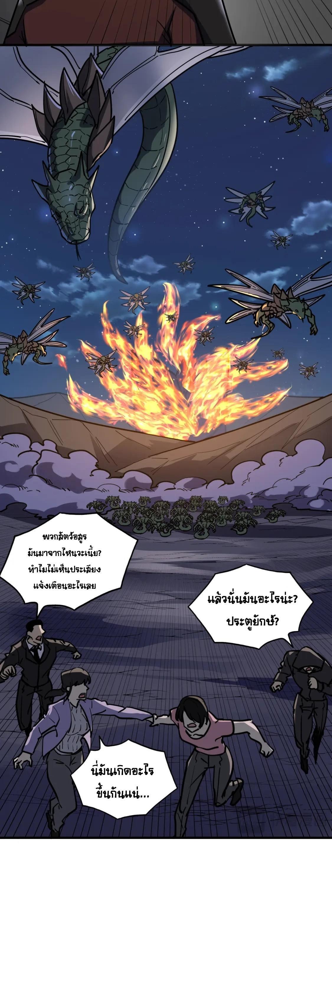 Manga-lc-com อ่านมังงะ อ่านการ์ตูน ออนไลน์ ฟรี Rise From The Rubble ตอนที่ 1 2 3 4 5 6 7 8 9 10 11 12 13 14 ฟรี ไม่มีโฆษณา Manga-lc - อ่าน มังงะ อ่าน การ์ตูน ออนไลน์ อ่านมังงะ ฟรี