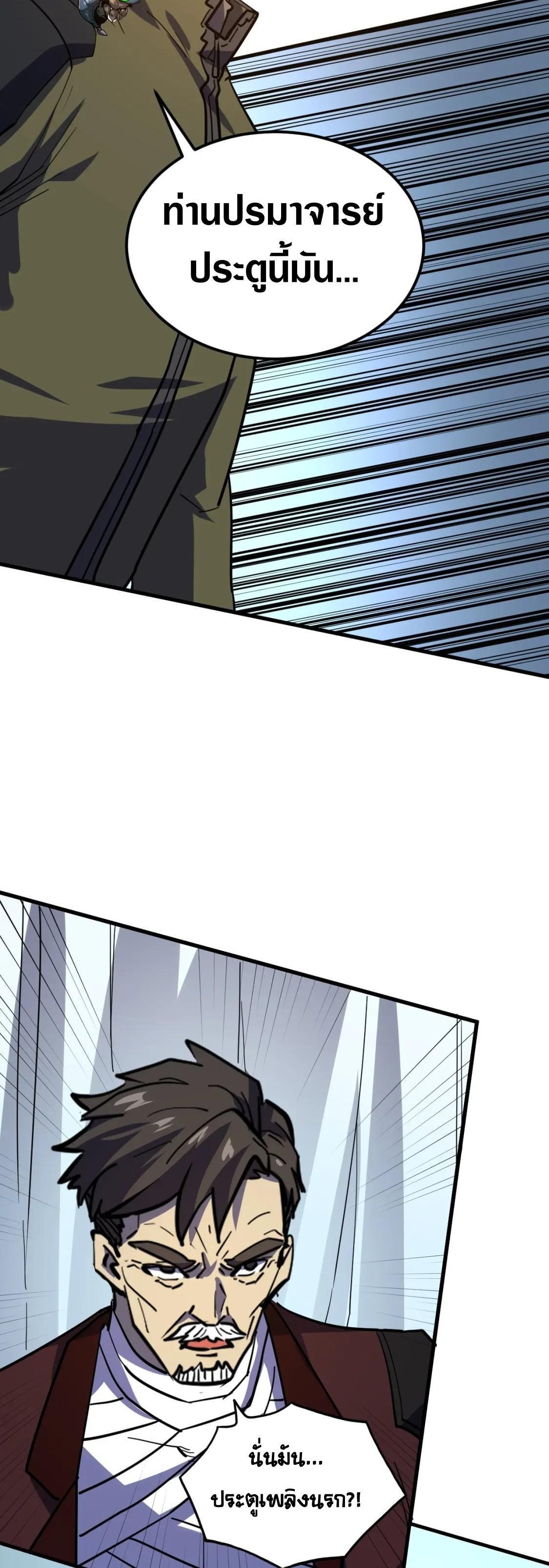 Manga-lc-com อ่านมังงะ อ่านการ์ตูน ออนไลน์ ฟรี Rise From The Rubble ตอนที่ 1 2 3 4 5 6 7 8 9 10 11 12 13 14 ฟรี ไม่มีโฆษณา Manga-lc - อ่าน มังงะ อ่าน การ์ตูน ออนไลน์ อ่านมังงะ ฟรี