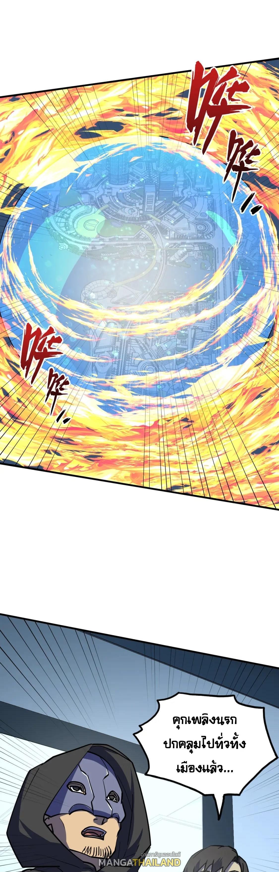 Manga-lc-com อ่านมังงะ อ่านการ์ตูน ออนไลน์ ฟรี Rise From The Rubble ตอนที่ 1 2 3 4 5 6 7 8 9 10 11 12 13 14 ฟรี ไม่มีโฆษณา Manga-lc - อ่าน มังงะ อ่าน การ์ตูน ออนไลน์ อ่านมังงะ ฟรี