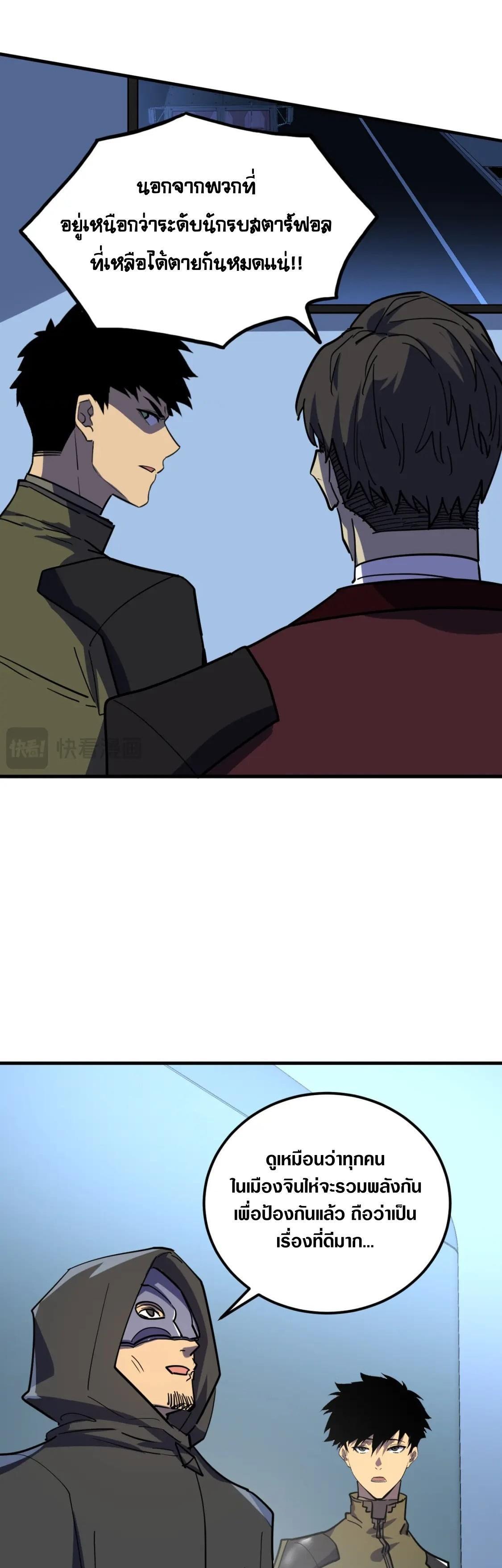 Manga-lc-com อ่านมังงะ อ่านการ์ตูน ออนไลน์ ฟรี Rise From The Rubble ตอนที่ 1 2 3 4 5 6 7 8 9 10 11 12 13 14 ฟรี ไม่มีโฆษณา Manga-lc - อ่าน มังงะ อ่าน การ์ตูน ออนไลน์ อ่านมังงะ ฟรี