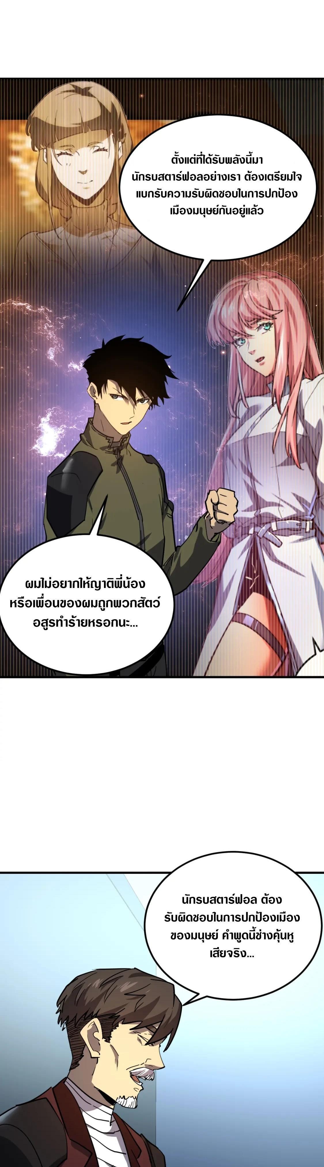 Manga-lc-com อ่านมังงะ อ่านการ์ตูน ออนไลน์ ฟรี Rise From The Rubble ตอนที่ 1 2 3 4 5 6 7 8 9 10 11 12 13 14 ฟรี ไม่มีโฆษณา Manga-lc - อ่าน มังงะ อ่าน การ์ตูน ออนไลน์ อ่านมังงะ ฟรี