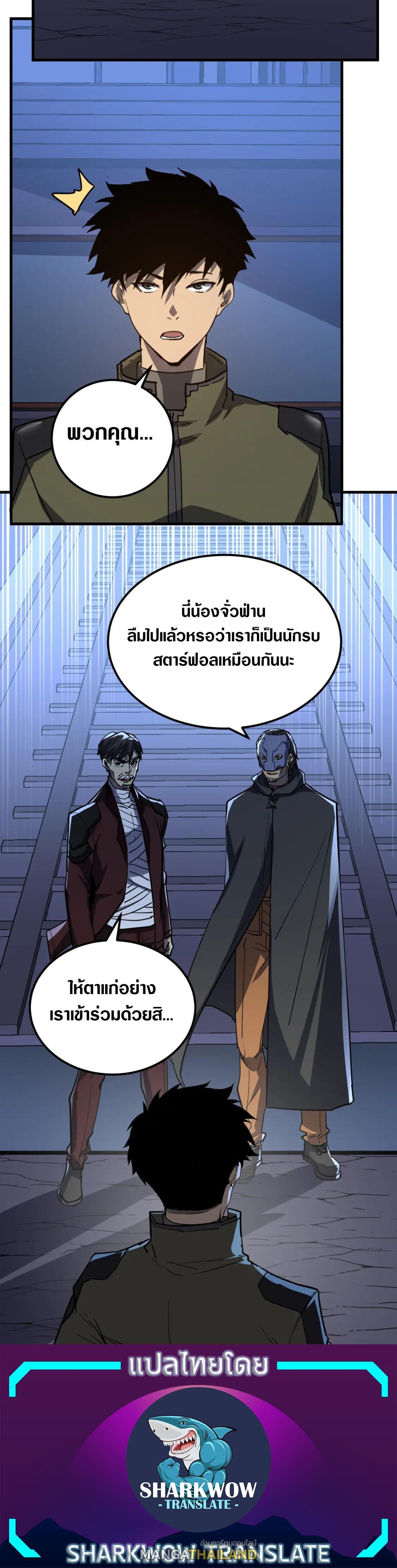 Manga-lc-com อ่านมังงะ อ่านการ์ตูน ออนไลน์ ฟรี Rise From The Rubble ตอนที่ 1 2 3 4 5 6 7 8 9 10 11 12 13 14 ฟรี ไม่มีโฆษณา Manga-lc - อ่าน มังงะ อ่าน การ์ตูน ออนไลน์ อ่านมังงะ ฟรี