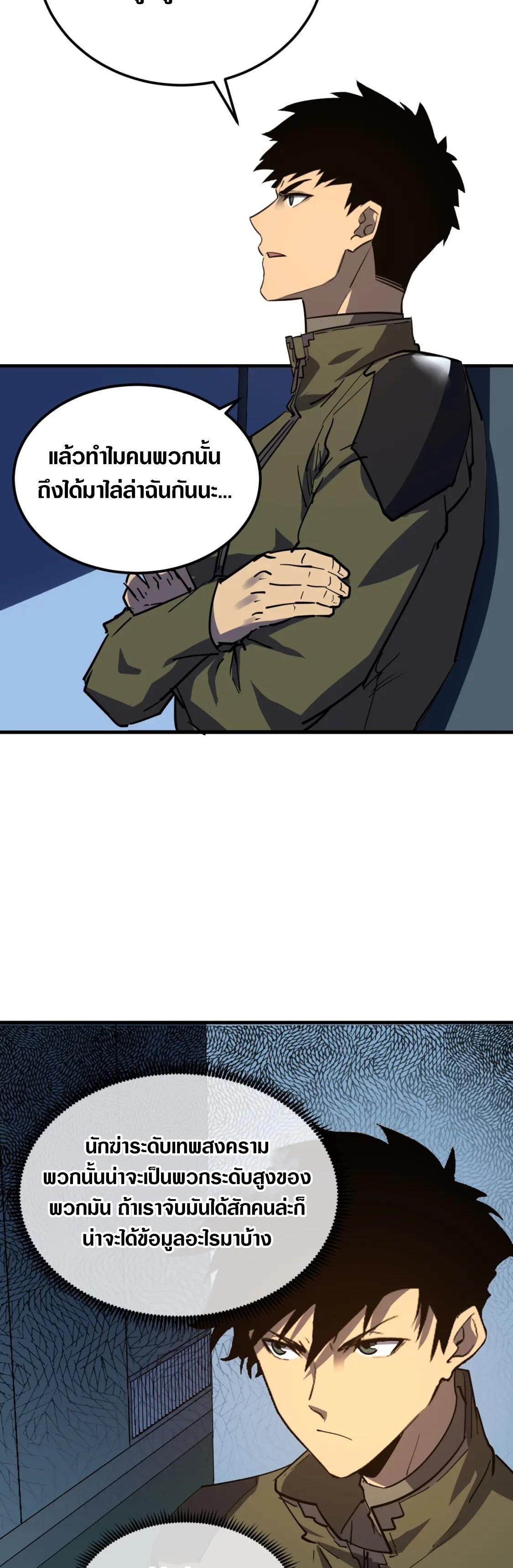 Manga-lc-com อ่านมังงะ อ่านการ์ตูน ออนไลน์ ฟรี Rise From The Rubble ตอนที่ 1 2 3 4 5 6 7 8 9 10 11 12 13 14 ฟรี ไม่มีโฆษณา Manga-lc - อ่าน มังงะ อ่าน การ์ตูน ออนไลน์ อ่านมังงะ ฟรี