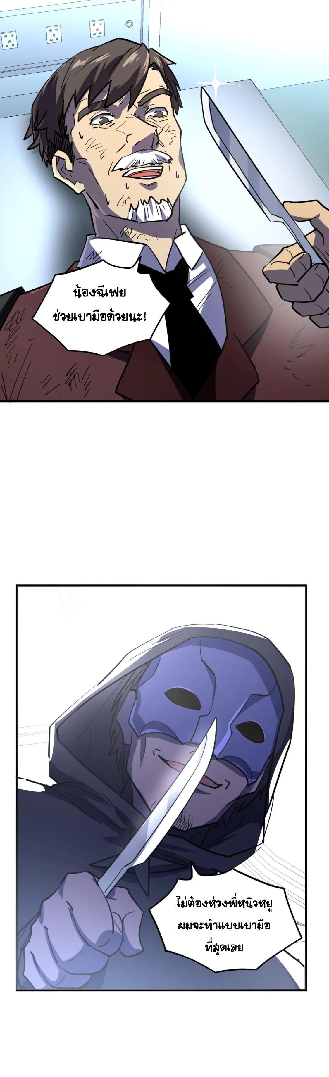 Manga-lc-com อ่านมังงะ อ่านการ์ตูน ออนไลน์ ฟรี Rise From The Rubble ตอนที่ 1 2 3 4 5 6 7 8 9 10 11 12 13 14 ฟรี ไม่มีโฆษณา Manga-lc - อ่าน มังงะ อ่าน การ์ตูน ออนไลน์ อ่านมังงะ ฟรี