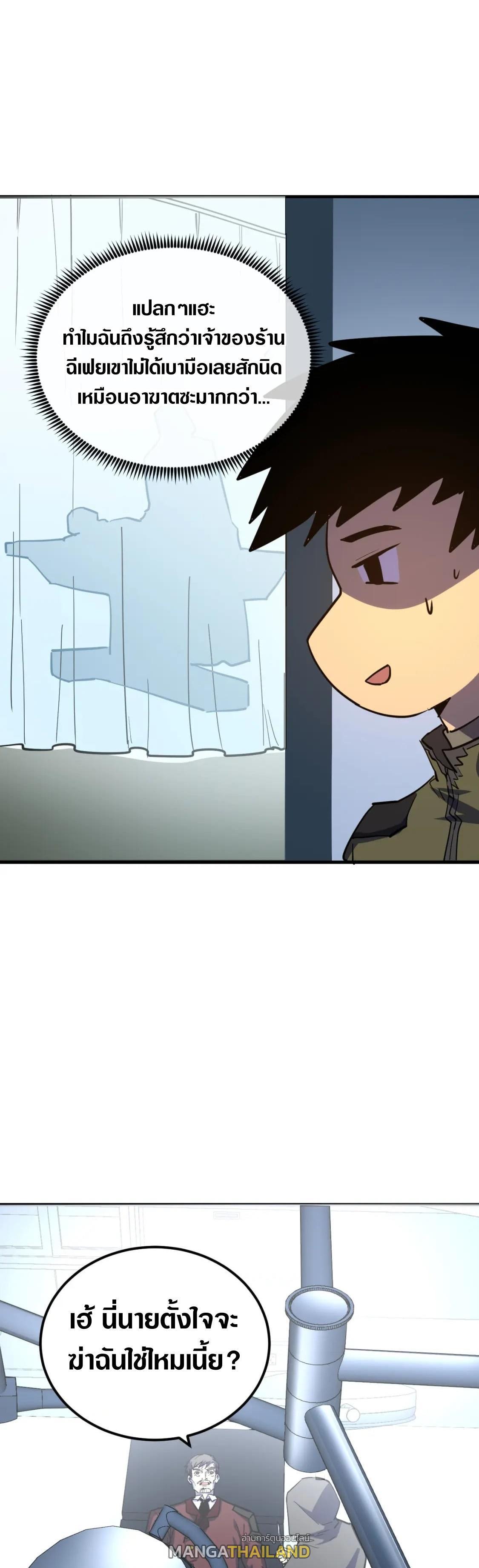 Manga-lc-com อ่านมังงะ อ่านการ์ตูน ออนไลน์ ฟรี Rise From The Rubble ตอนที่ 1 2 3 4 5 6 7 8 9 10 11 12 13 14 ฟรี ไม่มีโฆษณา Manga-lc - อ่าน มังงะ อ่าน การ์ตูน ออนไลน์ อ่านมังงะ ฟรี