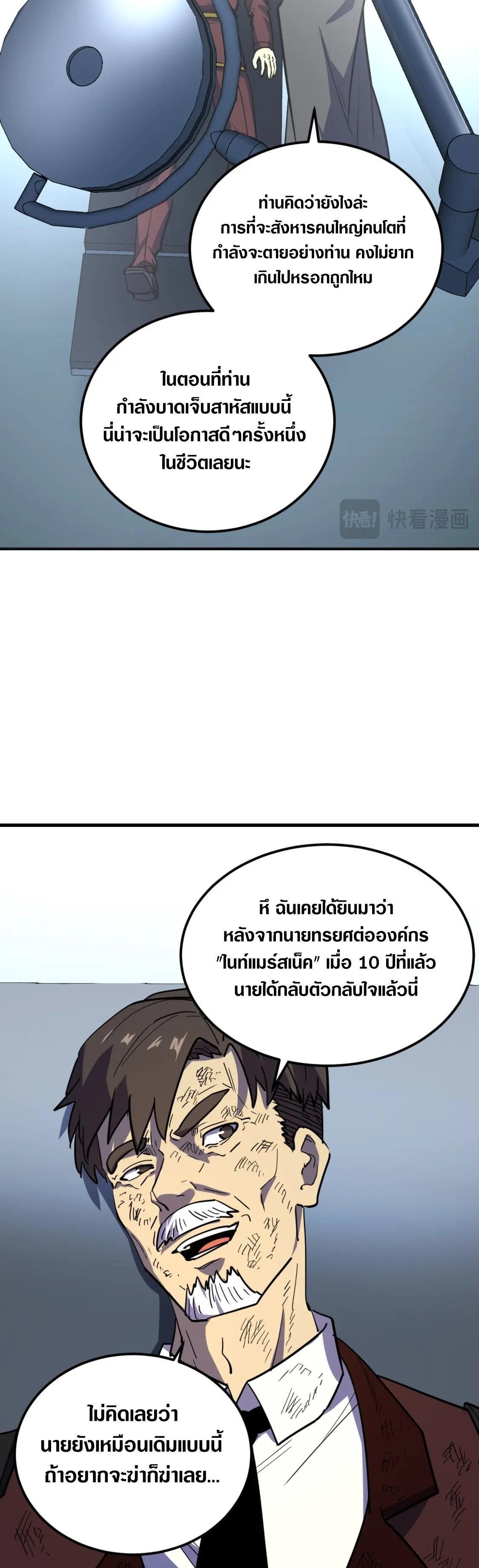 Manga-lc-com อ่านมังงะ อ่านการ์ตูน ออนไลน์ ฟรี Rise From The Rubble ตอนที่ 1 2 3 4 5 6 7 8 9 10 11 12 13 14 ฟรี ไม่มีโฆษณา Manga-lc - อ่าน มังงะ อ่าน การ์ตูน ออนไลน์ อ่านมังงะ ฟรี