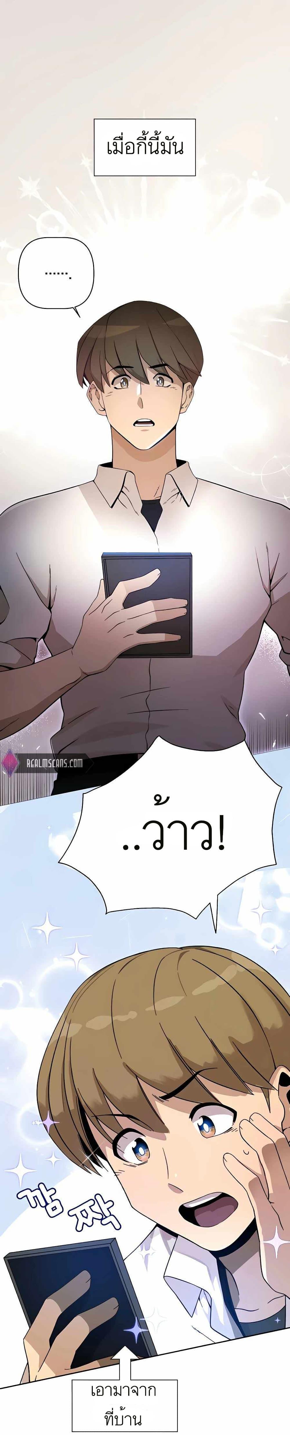 Manga-lc-com อ่านมังงะ อ่านการ์ตูน ออนไลน์ ฟรี I’ll Resign And Have A Fresh Start In This World ตอนที่ 1 2 3 4 5 6 7 8 9 10 11 12 13 14 ฟรี ไม่มีโฆษณา Manga-lc - อ่าน มังงะ อ่าน การ์ตูน ออนไลน์ อ่านมังงะ ฟรี