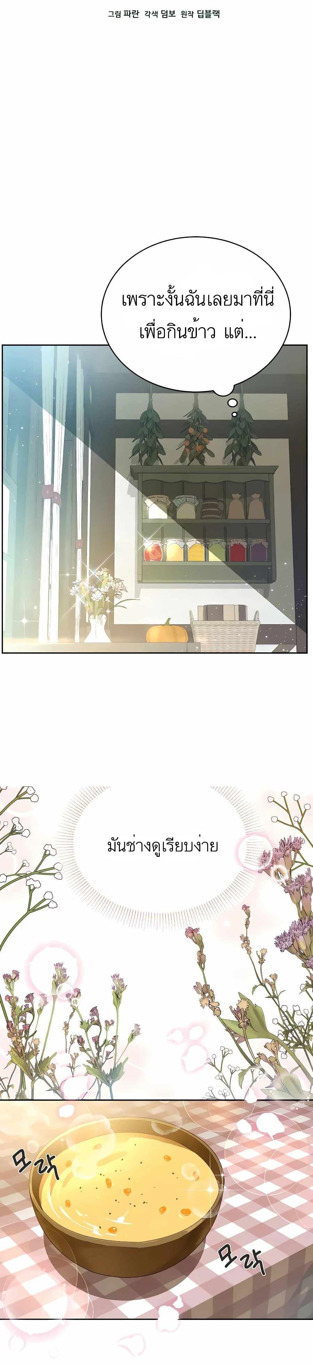 Manga-lc-com อ่านมังงะ อ่านการ์ตูน ออนไลน์ ฟรี I’ll Resign And Have A Fresh Start In This World ตอนที่ 1 2 3 4 5 6 7 8 9 10 11 12 13 14 ฟรี ไม่มีโฆษณา Manga-lc - อ่าน มังงะ อ่าน การ์ตูน ออนไลน์ อ่านมังงะ ฟรี