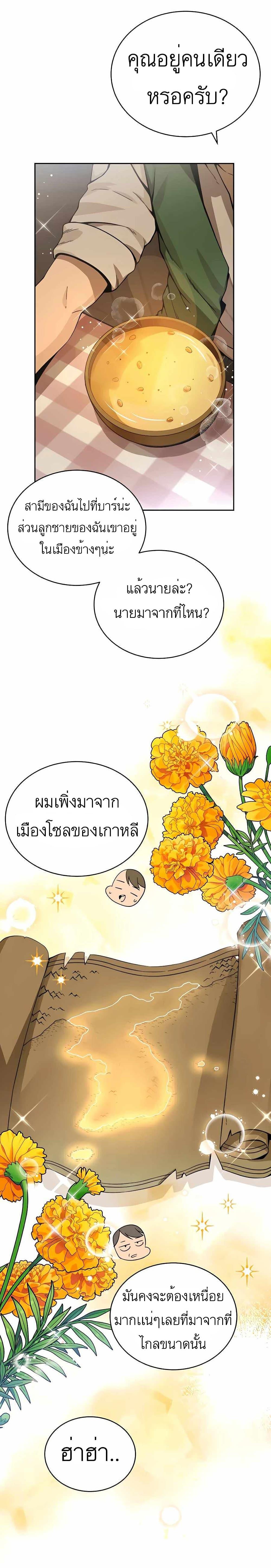 Manga-lc-com อ่านมังงะ อ่านการ์ตูน ออนไลน์ ฟรี I’ll Resign And Have A Fresh Start In This World ตอนที่ 1 2 3 4 5 6 7 8 9 10 11 12 13 14 ฟรี ไม่มีโฆษณา Manga-lc - อ่าน มังงะ อ่าน การ์ตูน ออนไลน์ อ่านมังงะ ฟรี