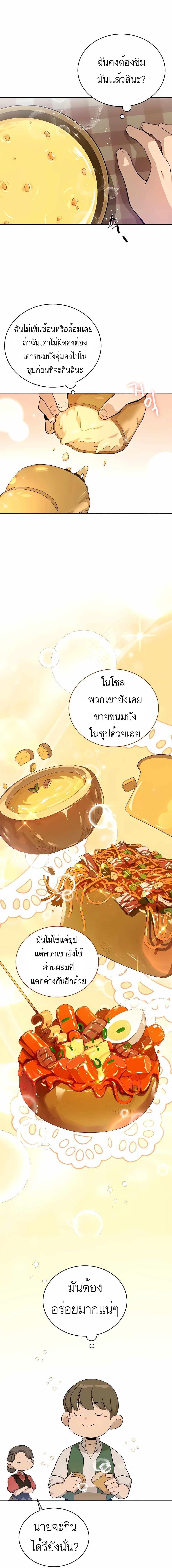 Manga-lc-com อ่านมังงะ อ่านการ์ตูน ออนไลน์ ฟรี I’ll Resign And Have A Fresh Start In This World ตอนที่ 1 2 3 4 5 6 7 8 9 10 11 12 13 14 ฟรี ไม่มีโฆษณา Manga-lc - อ่าน มังงะ อ่าน การ์ตูน ออนไลน์ อ่านมังงะ ฟรี