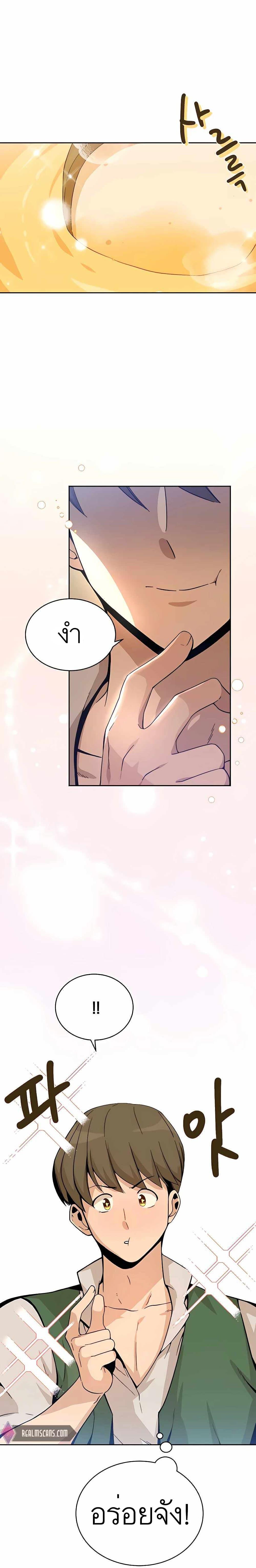 Manga-lc-com อ่านมังงะ อ่านการ์ตูน ออนไลน์ ฟรี I’ll Resign And Have A Fresh Start In This World ตอนที่ 1 2 3 4 5 6 7 8 9 10 11 12 13 14 ฟรี ไม่มีโฆษณา Manga-lc - อ่าน มังงะ อ่าน การ์ตูน ออนไลน์ อ่านมังงะ ฟรี