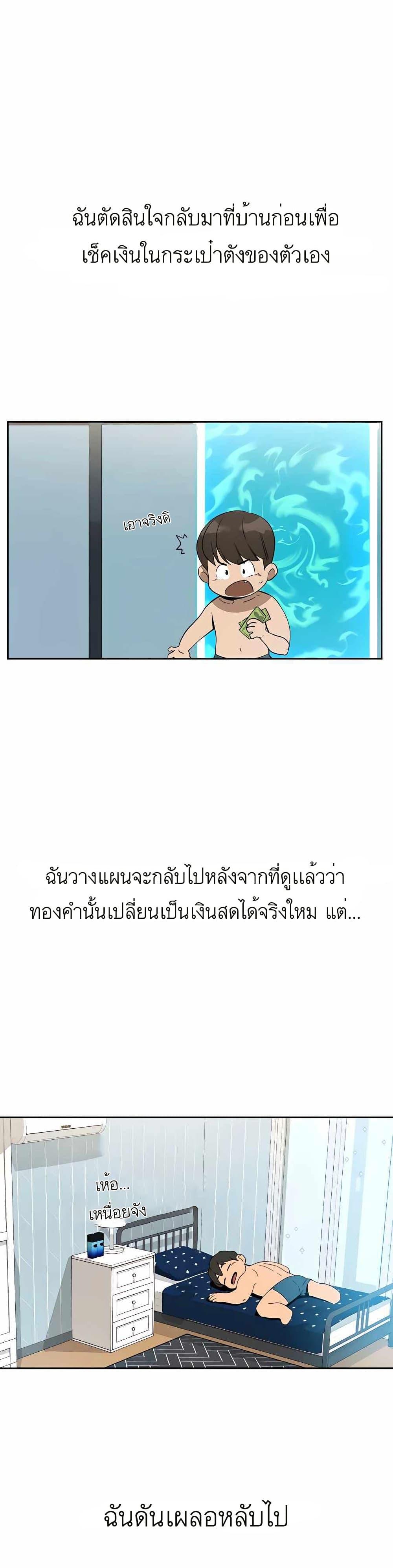 Manga-lc-com อ่านมังงะ อ่านการ์ตูน ออนไลน์ ฟรี I’ll Resign And Have A Fresh Start In This World ตอนที่ 1 2 3 4 5 6 7 8 9 10 11 12 13 14 ฟรี ไม่มีโฆษณา Manga-lc - อ่าน มังงะ อ่าน การ์ตูน ออนไลน์ อ่านมังงะ ฟรี