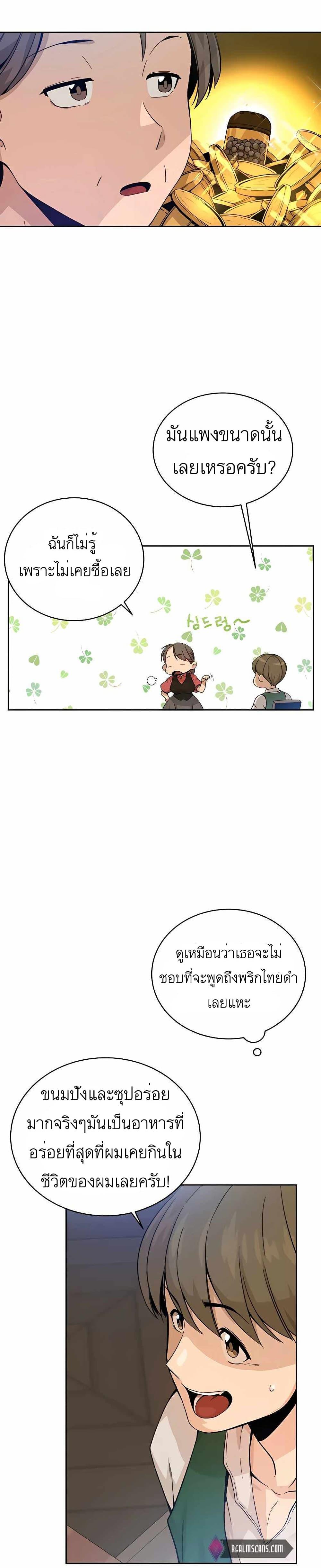 Manga-lc-com อ่านมังงะ อ่านการ์ตูน ออนไลน์ ฟรี I’ll Resign And Have A Fresh Start In This World ตอนที่ 1 2 3 4 5 6 7 8 9 10 11 12 13 14 ฟรี ไม่มีโฆษณา Manga-lc - อ่าน มังงะ อ่าน การ์ตูน ออนไลน์ อ่านมังงะ ฟรี