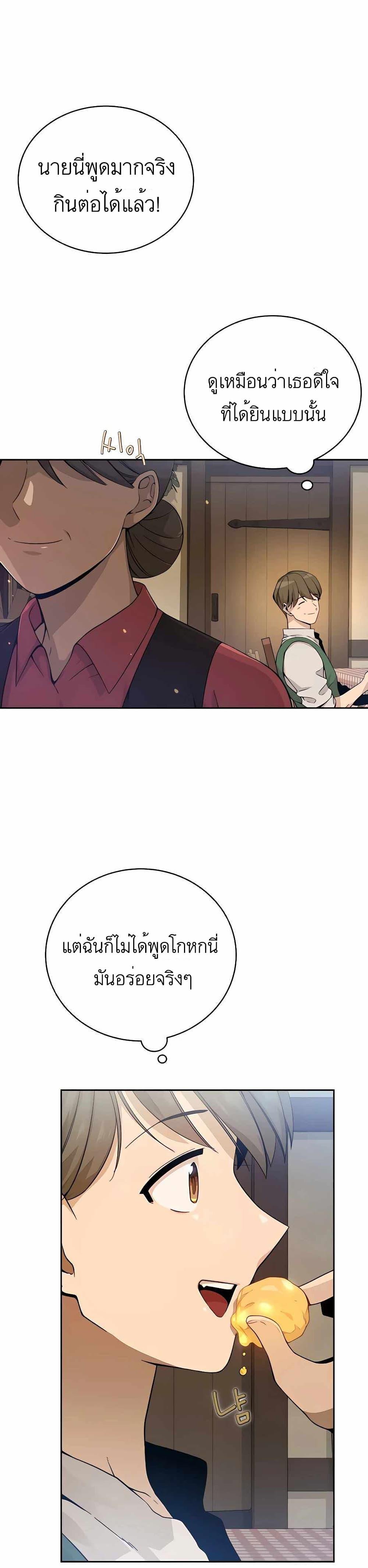 Manga-lc-com อ่านมังงะ อ่านการ์ตูน ออนไลน์ ฟรี I’ll Resign And Have A Fresh Start In This World ตอนที่ 1 2 3 4 5 6 7 8 9 10 11 12 13 14 ฟรี ไม่มีโฆษณา Manga-lc - อ่าน มังงะ อ่าน การ์ตูน ออนไลน์ อ่านมังงะ ฟรี