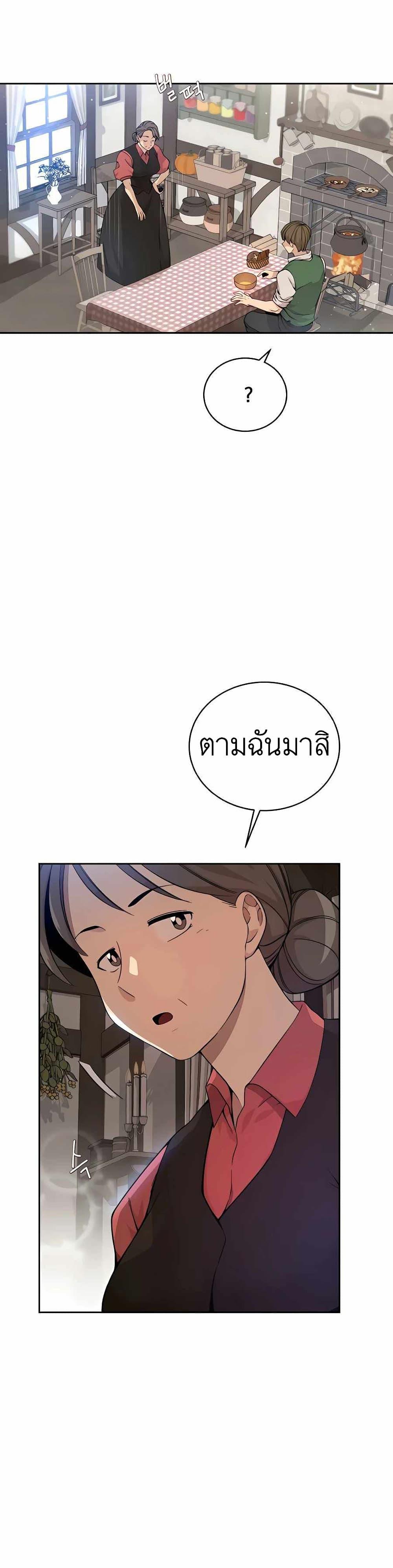 Manga-lc-com อ่านมังงะ อ่านการ์ตูน ออนไลน์ ฟรี I’ll Resign And Have A Fresh Start In This World ตอนที่ 1 2 3 4 5 6 7 8 9 10 11 12 13 14 ฟรี ไม่มีโฆษณา Manga-lc - อ่าน มังงะ อ่าน การ์ตูน ออนไลน์ อ่านมังงะ ฟรี