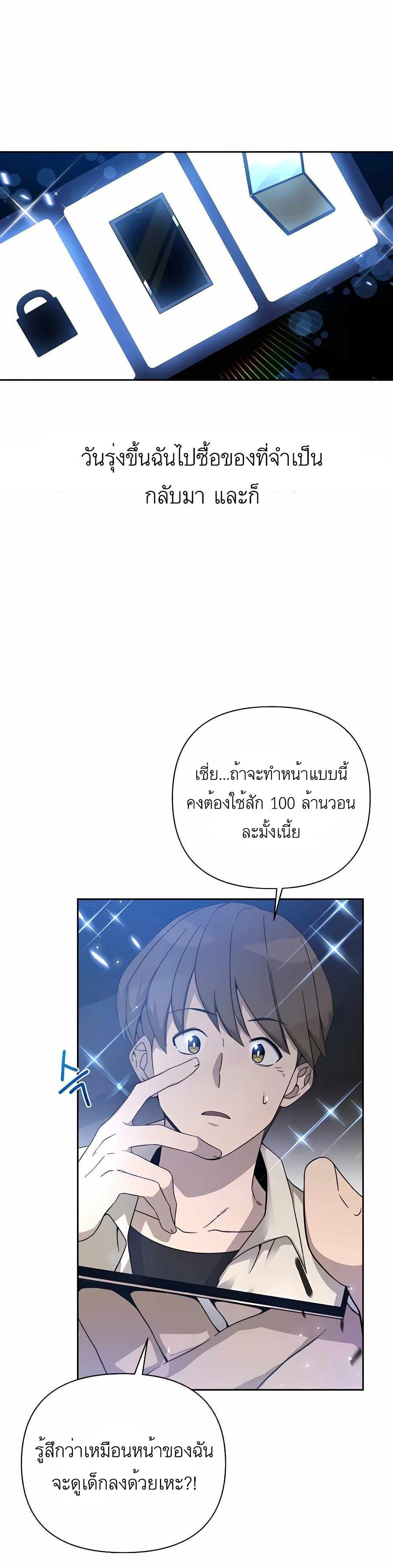 Manga-lc-com อ่านมังงะ อ่านการ์ตูน ออนไลน์ ฟรี I’ll Resign And Have A Fresh Start In This World ตอนที่ 1 2 3 4 5 6 7 8 9 10 11 12 13 14 ฟรี ไม่มีโฆษณา Manga-lc - อ่าน มังงะ อ่าน การ์ตูน ออนไลน์ อ่านมังงะ ฟรี