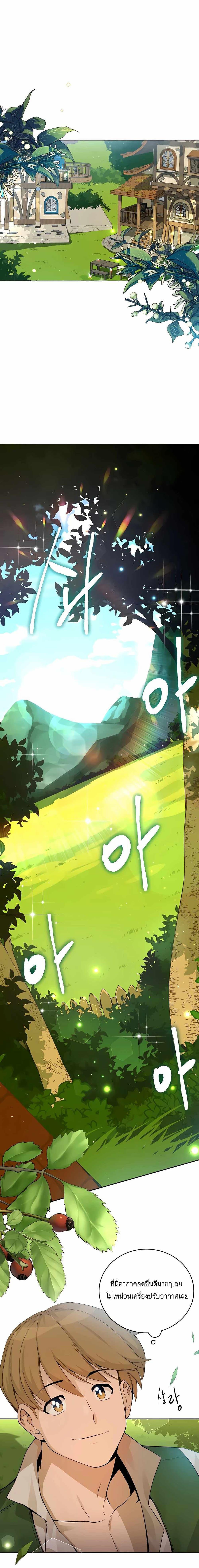 Manga-lc-com อ่านมังงะ อ่านการ์ตูน ออนไลน์ ฟรี I’ll Resign And Have A Fresh Start In This World ตอนที่ 1 2 3 4 5 6 7 8 9 10 11 12 13 14 ฟรี ไม่มีโฆษณา Manga-lc - อ่าน มังงะ อ่าน การ์ตูน ออนไลน์ อ่านมังงะ ฟรี