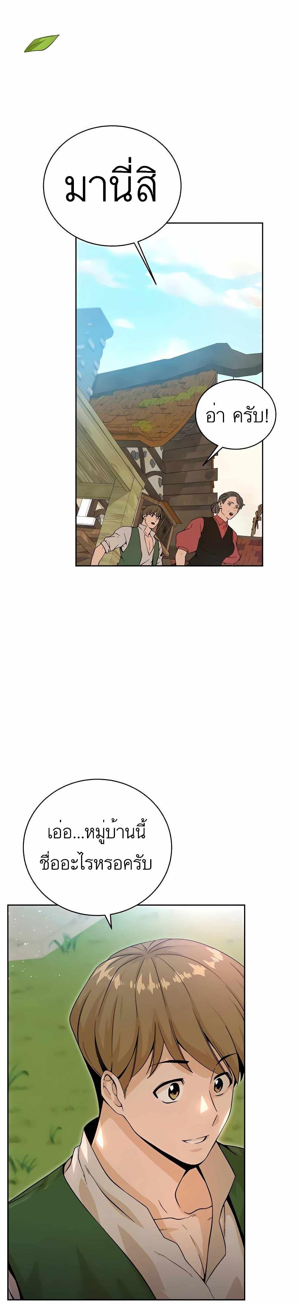 Manga-lc-com อ่านมังงะ อ่านการ์ตูน ออนไลน์ ฟรี I’ll Resign And Have A Fresh Start In This World ตอนที่ 1 2 3 4 5 6 7 8 9 10 11 12 13 14 ฟรี ไม่มีโฆษณา Manga-lc - อ่าน มังงะ อ่าน การ์ตูน ออนไลน์ อ่านมังงะ ฟรี