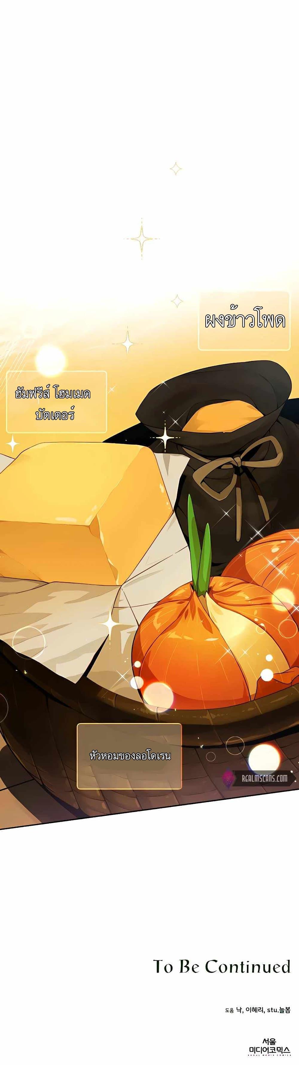 Manga-lc-com อ่านมังงะ อ่านการ์ตูน ออนไลน์ ฟรี I’ll Resign And Have A Fresh Start In This World ตอนที่ 1 2 3 4 5 6 7 8 9 10 11 12 13 14 ฟรี ไม่มีโฆษณา Manga-lc - อ่าน มังงะ อ่าน การ์ตูน ออนไลน์ อ่านมังงะ ฟรี