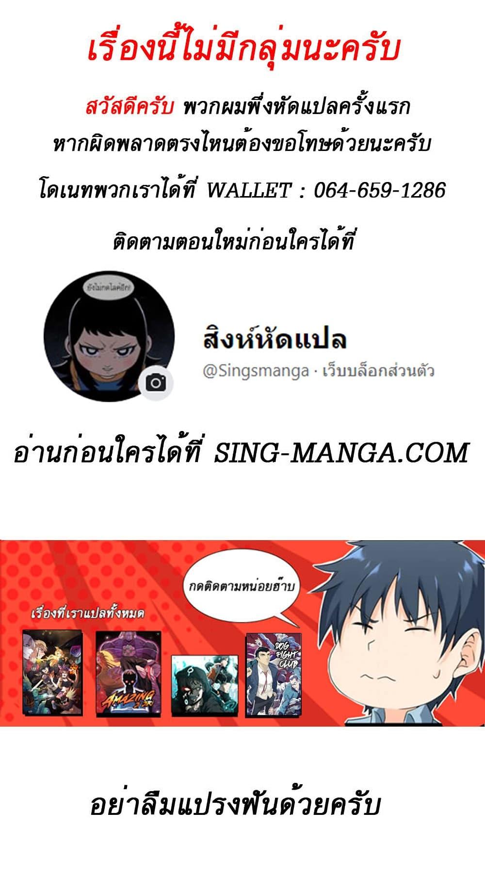 Manga-lc-com อ่านมังงะ อ่านการ์ตูน ออนไลน์ ฟรี I’ll Resign And Have A Fresh Start In This World ตอนที่ 1 2 3 4 5 6 7 8 9 10 11 12 13 14 ฟรี ไม่มีโฆษณา Manga-lc - อ่าน มังงะ อ่าน การ์ตูน ออนไลน์ อ่านมังงะ ฟรี