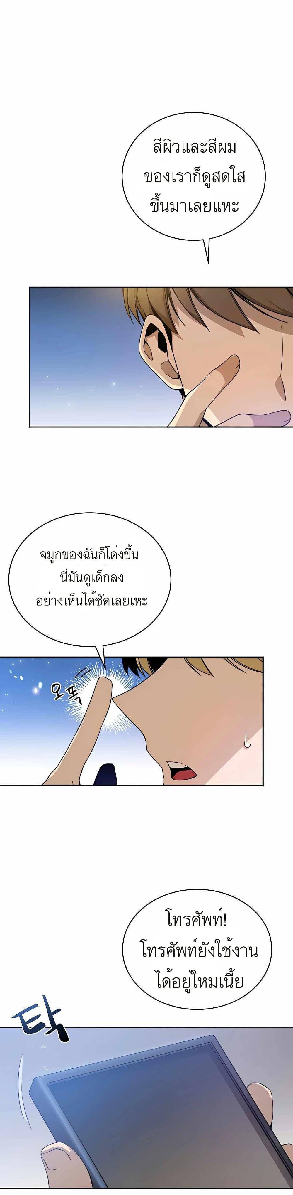 Manga-lc-com อ่านมังงะ อ่านการ์ตูน ออนไลน์ ฟรี I’ll Resign And Have A Fresh Start In This World ตอนที่ 1 2 3 4 5 6 7 8 9 10 11 12 13 14 ฟรี ไม่มีโฆษณา Manga-lc - อ่าน มังงะ อ่าน การ์ตูน ออนไลน์ อ่านมังงะ ฟรี