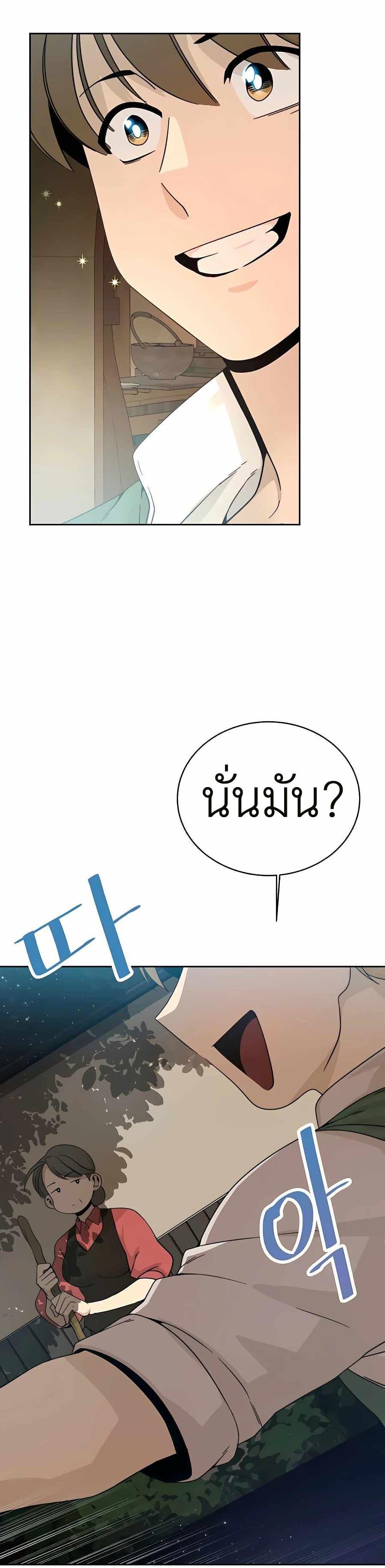 Manga-lc-com อ่านมังงะ อ่านการ์ตูน ออนไลน์ ฟรี I’ll Resign And Have A Fresh Start In This World ตอนที่ 1 2 3 4 5 6 7 8 9 10 11 12 13 14 ฟรี ไม่มีโฆษณา Manga-lc - อ่าน มังงะ อ่าน การ์ตูน ออนไลน์ อ่านมังงะ ฟรี