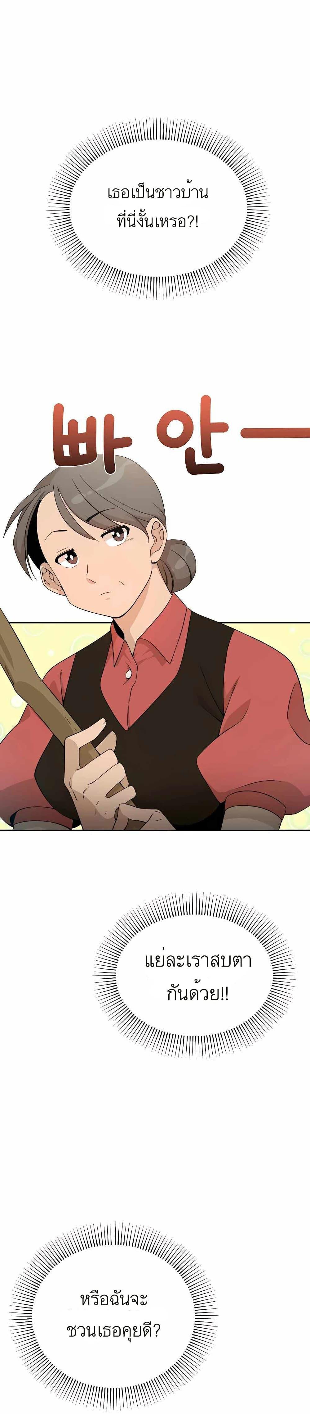 Manga-lc-com อ่านมังงะ อ่านการ์ตูน ออนไลน์ ฟรี I’ll Resign And Have A Fresh Start In This World ตอนที่ 1 2 3 4 5 6 7 8 9 10 11 12 13 14 ฟรี ไม่มีโฆษณา Manga-lc - อ่าน มังงะ อ่าน การ์ตูน ออนไลน์ อ่านมังงะ ฟรี