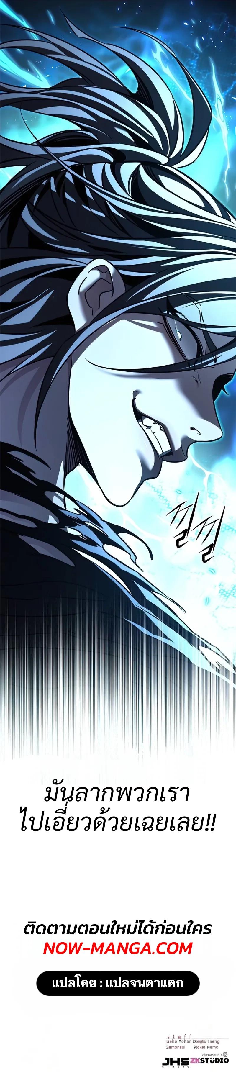 Manga-lc-com อ่านมังงะ อ่านการ์ตูน ออนไลน์ ฟรี Eleceed ตอนที่ 1 2 3 4 5 6 7 8 9 10 11 12 13 14 ฟรี ไม่มีโฆษณา Manga-lc - อ่าน มังงะ อ่าน การ์ตูน ออนไลน์ อ่านมังงะ ฟรี