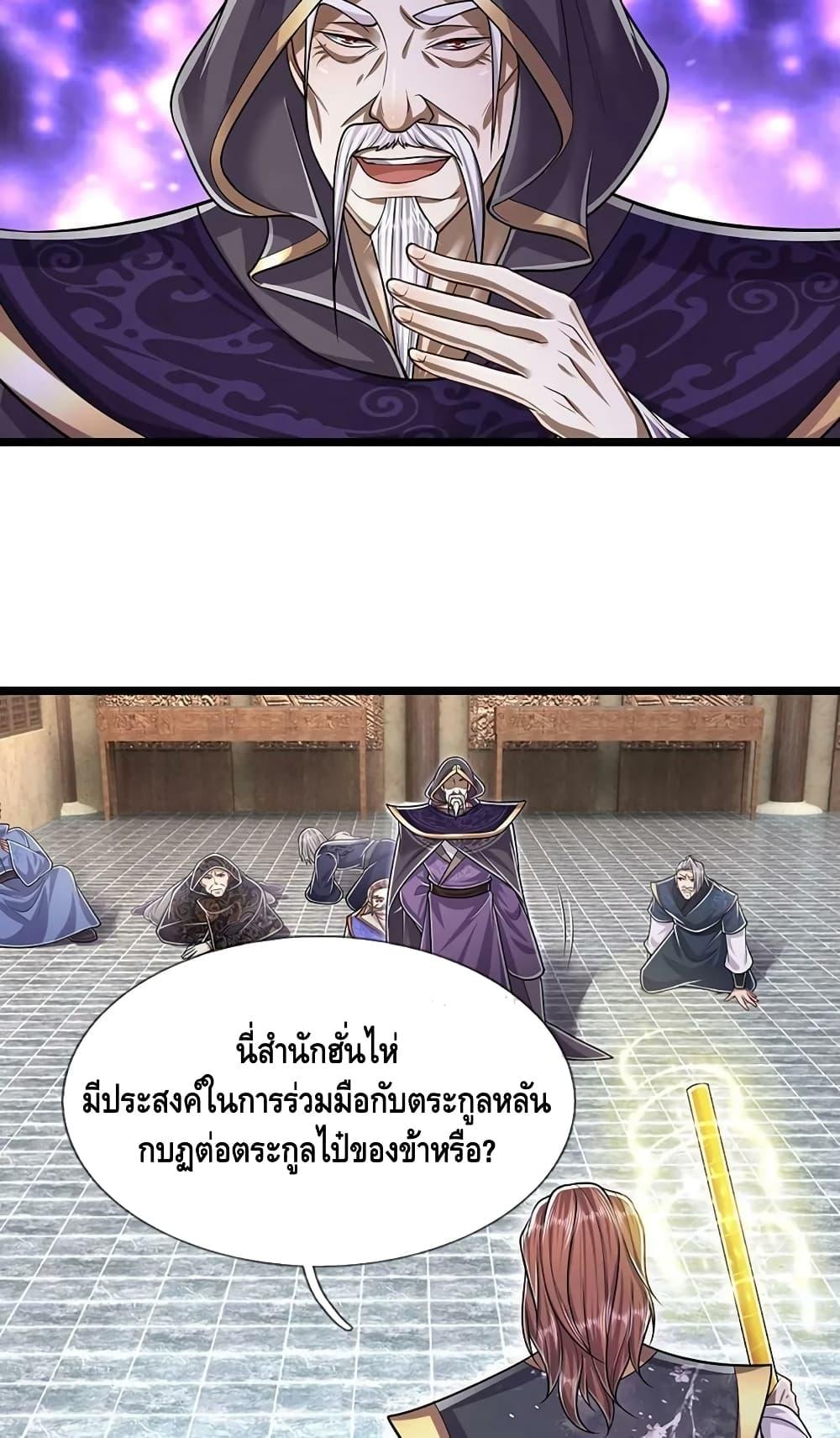 Manga-lc-com อ่านมังงะ อ่านการ์ตูน ออนไลน์ ฟรี Disciples All Over the World ตอนที่ 1 2 3 4 5 6 7 8 9 10 11 12 13 14 ฟรี ไม่มีโฆษณา Manga-lc - อ่าน มังงะ อ่าน การ์ตูน ออนไลน์ อ่านมังงะ ฟรี