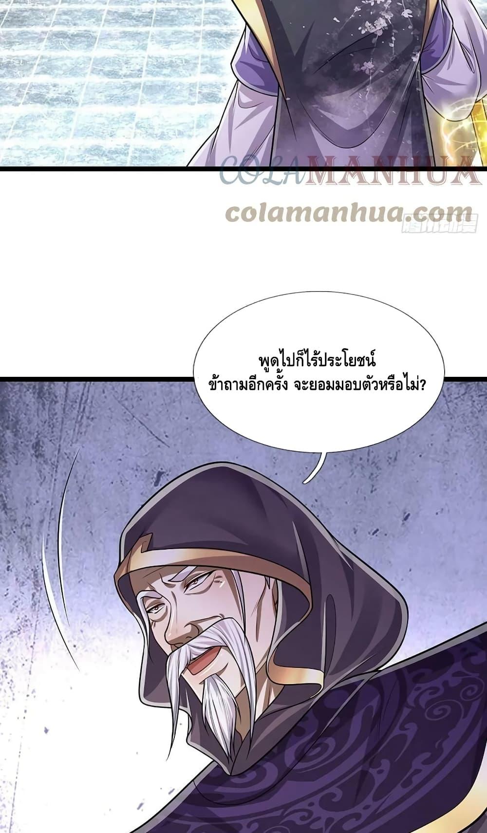 Manga-lc-com อ่านมังงะ อ่านการ์ตูน ออนไลน์ ฟรี Disciples All Over the World ตอนที่ 1 2 3 4 5 6 7 8 9 10 11 12 13 14 ฟรี ไม่มีโฆษณา Manga-lc - อ่าน มังงะ อ่าน การ์ตูน ออนไลน์ อ่านมังงะ ฟรี