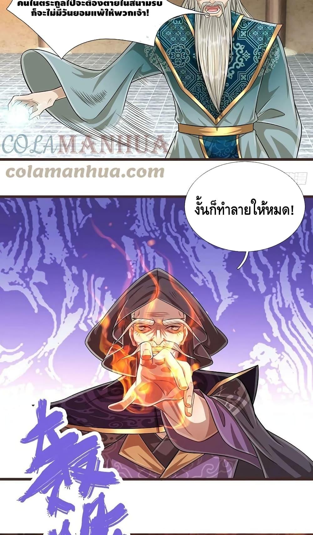 Manga-lc-com อ่านมังงะ อ่านการ์ตูน ออนไลน์ ฟรี Disciples All Over the World ตอนที่ 1 2 3 4 5 6 7 8 9 10 11 12 13 14 ฟรี ไม่มีโฆษณา Manga-lc - อ่าน มังงะ อ่าน การ์ตูน ออนไลน์ อ่านมังงะ ฟรี