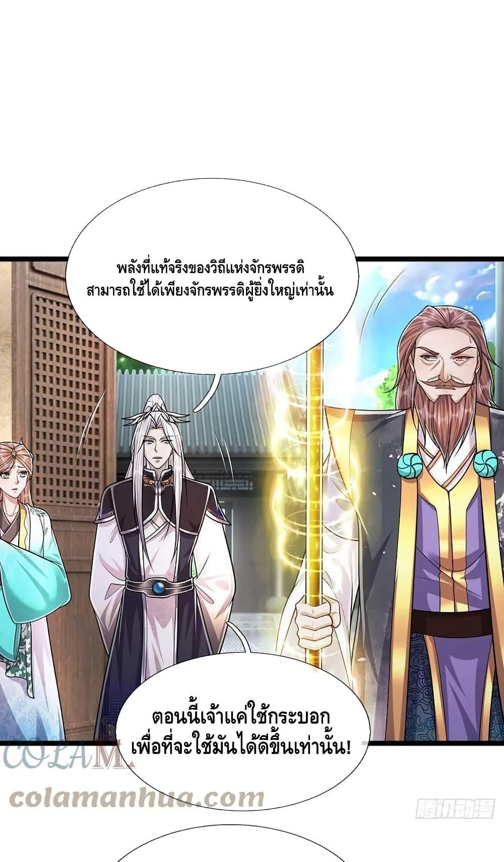 Manga-lc-com อ่านมังงะ อ่านการ์ตูน ออนไลน์ ฟรี Disciples All Over the World ตอนที่ 1 2 3 4 5 6 7 8 9 10 11 12 13 14 ฟรี ไม่มีโฆษณา Manga-lc - อ่าน มังงะ อ่าน การ์ตูน ออนไลน์ อ่านมังงะ ฟรี
