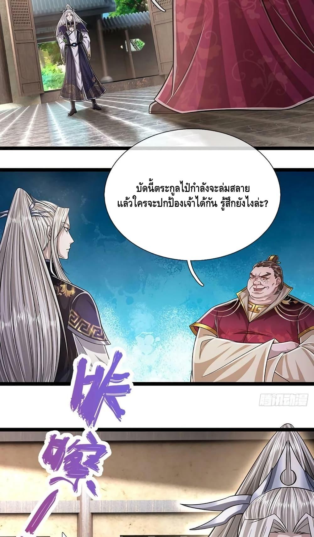Manga-lc-com อ่านมังงะ อ่านการ์ตูน ออนไลน์ ฟรี Disciples All Over the World ตอนที่ 1 2 3 4 5 6 7 8 9 10 11 12 13 14 ฟรี ไม่มีโฆษณา Manga-lc - อ่าน มังงะ อ่าน การ์ตูน ออนไลน์ อ่านมังงะ ฟรี
