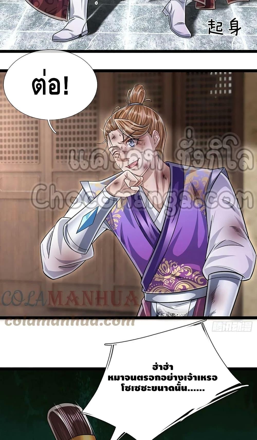 Manga-lc-com อ่านมังงะ อ่านการ์ตูน ออนไลน์ ฟรี Disciples All Over the World ตอนที่ 1 2 3 4 5 6 7 8 9 10 11 12 13 14 ฟรี ไม่มีโฆษณา Manga-lc - อ่าน มังงะ อ่าน การ์ตูน ออนไลน์ อ่านมังงะ ฟรี