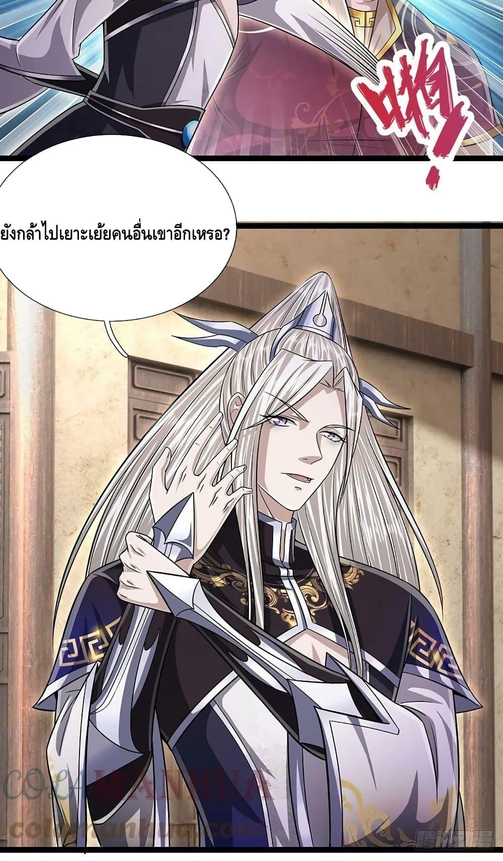 Manga-lc-com อ่านมังงะ อ่านการ์ตูน ออนไลน์ ฟรี Disciples All Over the World ตอนที่ 1 2 3 4 5 6 7 8 9 10 11 12 13 14 ฟรี ไม่มีโฆษณา Manga-lc - อ่าน มังงะ อ่าน การ์ตูน ออนไลน์ อ่านมังงะ ฟรี