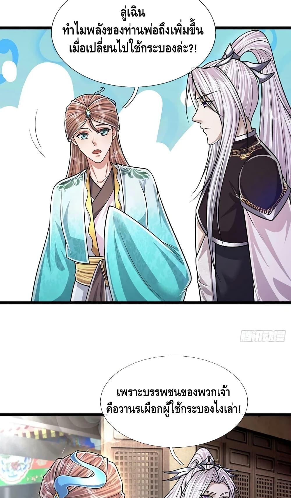 Manga-lc-com อ่านมังงะ อ่านการ์ตูน ออนไลน์ ฟรี Disciples All Over the World ตอนที่ 1 2 3 4 5 6 7 8 9 10 11 12 13 14 ฟรี ไม่มีโฆษณา Manga-lc - อ่าน มังงะ อ่าน การ์ตูน ออนไลน์ อ่านมังงะ ฟรี