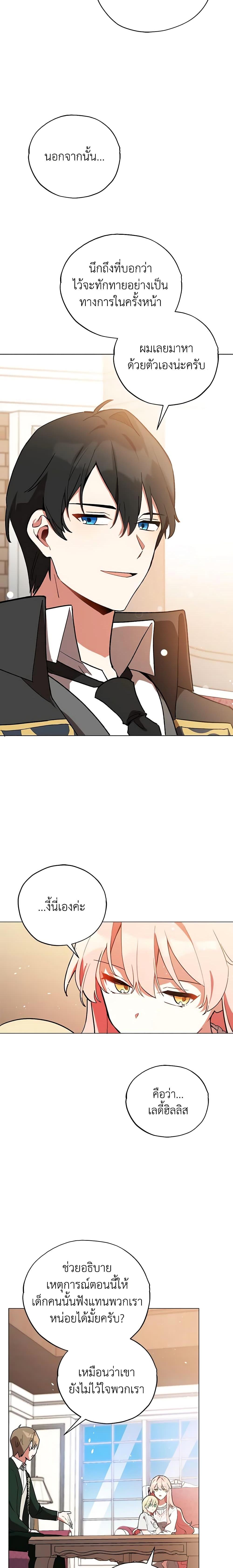 Manga-lc-com อ่านมังงะ อ่านการ์ตูน ออนไลน์ ฟรี Solitary Lady ตอนที่ 1 2 3 4 5 6 7 8 9 10 11 12 13 14 ฟรี ไม่มีโฆษณา Manga-lc - อ่าน มังงะ อ่าน การ์ตูน ออนไลน์ อ่านมังงะ ฟรี