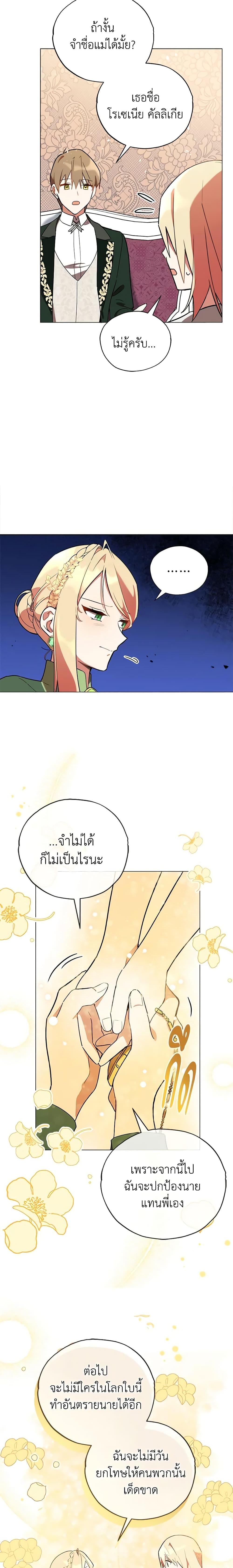 Manga-lc-com อ่านมังงะ อ่านการ์ตูน ออนไลน์ ฟรี Solitary Lady ตอนที่ 1 2 3 4 5 6 7 8 9 10 11 12 13 14 ฟรี ไม่มีโฆษณา Manga-lc - อ่าน มังงะ อ่าน การ์ตูน ออนไลน์ อ่านมังงะ ฟรี