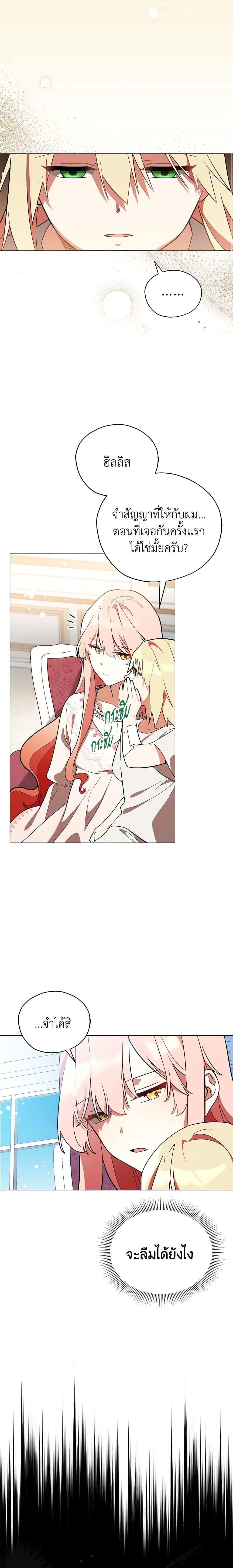 Manga-lc-com อ่านมังงะ อ่านการ์ตูน ออนไลน์ ฟรี Solitary Lady ตอนที่ 1 2 3 4 5 6 7 8 9 10 11 12 13 14 ฟรี ไม่มีโฆษณา Manga-lc - อ่าน มังงะ อ่าน การ์ตูน ออนไลน์ อ่านมังงะ ฟรี