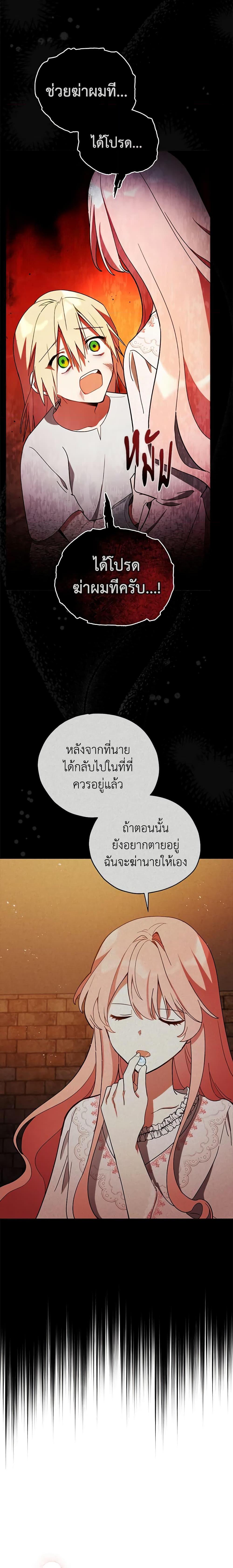 Manga-lc-com อ่านมังงะ อ่านการ์ตูน ออนไลน์ ฟรี Solitary Lady ตอนที่ 1 2 3 4 5 6 7 8 9 10 11 12 13 14 ฟรี ไม่มีโฆษณา Manga-lc - อ่าน มังงะ อ่าน การ์ตูน ออนไลน์ อ่านมังงะ ฟรี