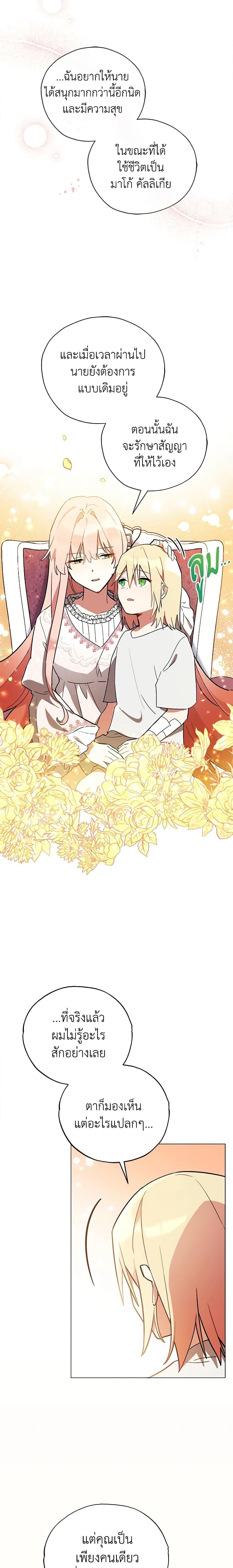 Manga-lc-com อ่านมังงะ อ่านการ์ตูน ออนไลน์ ฟรี Solitary Lady ตอนที่ 1 2 3 4 5 6 7 8 9 10 11 12 13 14 ฟรี ไม่มีโฆษณา Manga-lc - อ่าน มังงะ อ่าน การ์ตูน ออนไลน์ อ่านมังงะ ฟรี