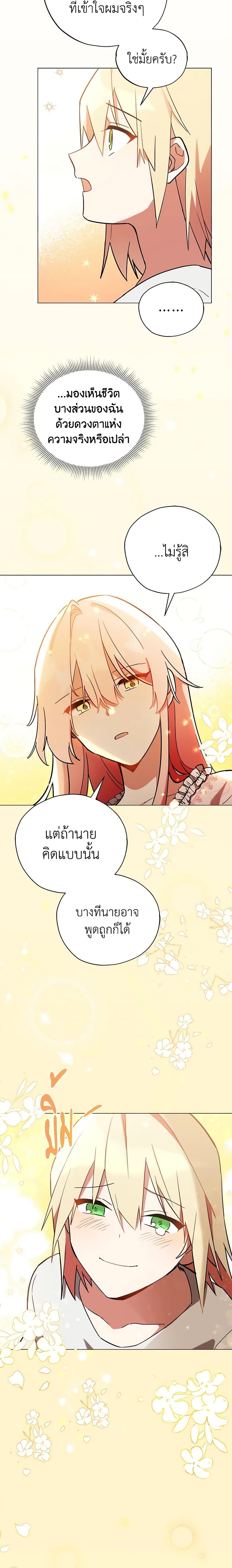 Manga-lc-com อ่านมังงะ อ่านการ์ตูน ออนไลน์ ฟรี Solitary Lady ตอนที่ 1 2 3 4 5 6 7 8 9 10 11 12 13 14 ฟรี ไม่มีโฆษณา Manga-lc - อ่าน มังงะ อ่าน การ์ตูน ออนไลน์ อ่านมังงะ ฟรี