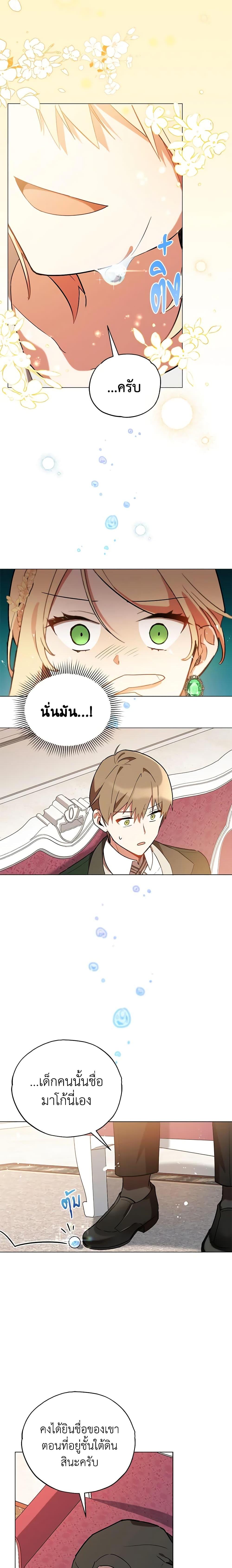 Manga-lc-com อ่านมังงะ อ่านการ์ตูน ออนไลน์ ฟรี Solitary Lady ตอนที่ 1 2 3 4 5 6 7 8 9 10 11 12 13 14 ฟรี ไม่มีโฆษณา Manga-lc - อ่าน มังงะ อ่าน การ์ตูน ออนไลน์ อ่านมังงะ ฟรี